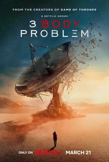 Задача трёх тел / 3 Body Problem (2024) cериал смотреть онлайн Задача трёх тел / 3 Body Problem (2024) cериал смотреть онлайн в хорошем качестве