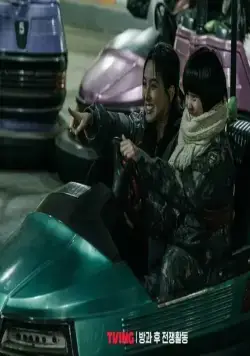 Школа; Фронт (2023) в хорошем качестве смотреть онлайн Школа; Фронт (2023) сериал в хорошем качестве смотреть онлайн