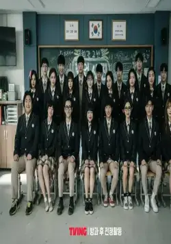 Школа; Фронт (2023) смотреть онлайн Школа; Фронт (2023) сериал смотреть онлайн