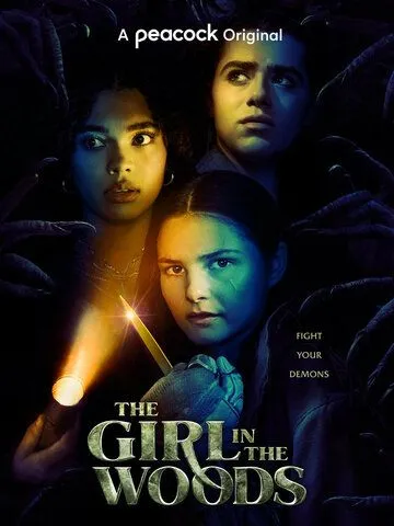 Девушка в лесу / The Girl in the Woods (2021) cериал смотреть онлайн Девушка в лесу / The Girl in the Woods (2021) cериал смотреть онлайн в хорошем качестве