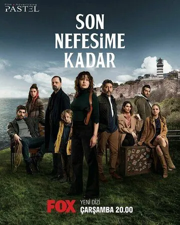 До последнего вздоха / Son Nefesime Kadar (2022) cериал смотреть онлайн До последнего вздоха / Son Nefesime Kadar (2022) cериал смотреть онлайн в хорошем качестве