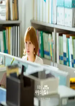 Отличный день, чтобы стать собакой (2023) 1 сезон 1-12,13,14 серия смотреть онлайн Отличный день, чтобы стать собакой (2023) сериал 1-12,13,14 серию 1 сезона смотреть онлайн