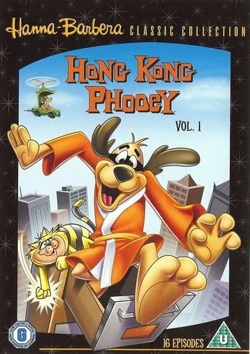 Кунг-фу пес / Hong Kong Phooey (1974) мультфильм смотреть онлайн в хорошем качестве
