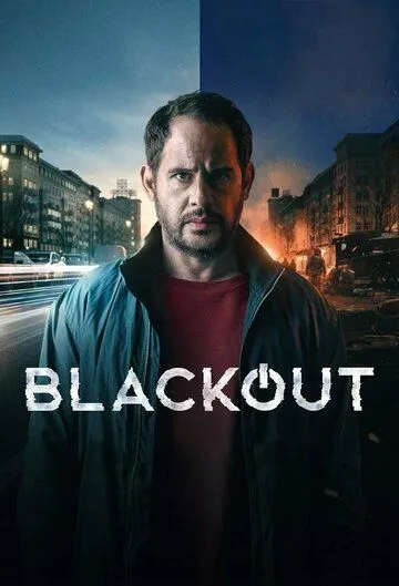 Блэкаут / Blackout (2021) cериал смотреть онлайн в хорошем качестве
