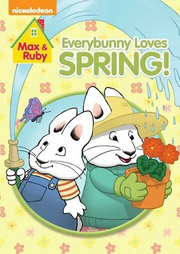 Макс и Руби / Max & Ruby (2002) мультфильм смотреть онлайн Макс и Руби / Max & Ruby (2002) мультфильм смотреть онлайн в хорошем качестве