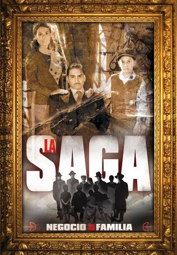Сага о семейном бизнесе / La saga: Negocio de familia (2004) cериал смотреть онлайн в хорошем качестве