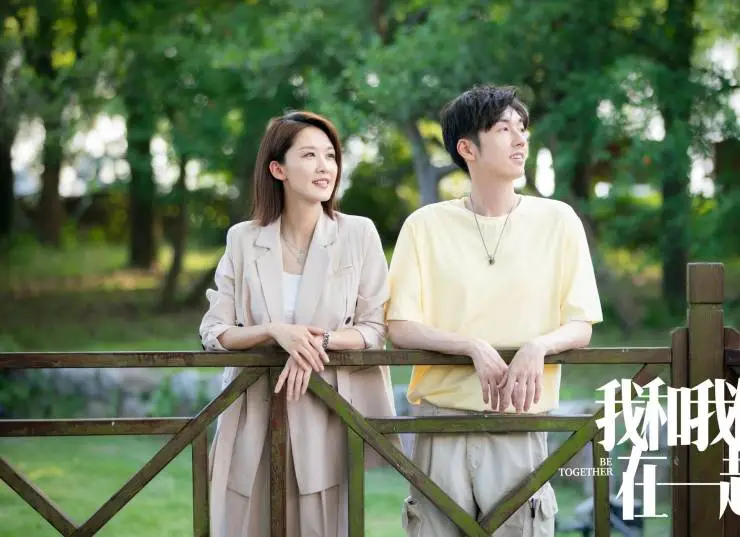 Быть вместе (2021) смотреть онлайн бесплатно Быть вместе (2021) сериал смотреть онлайн бесплатно