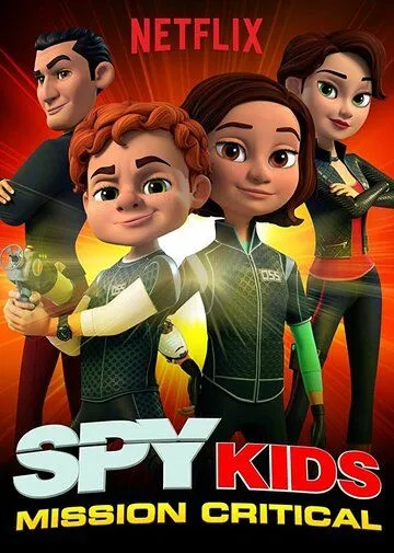 Spy Kids: Mission Critical (2018) мультфильм смотреть онлайн Spy Kids: Mission Critical (2018) мультфильм смотреть онлайн в хорошем качестве