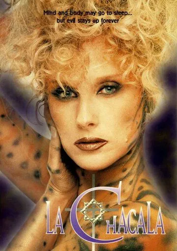 Волчица / La chacala (1997) cериал смотреть онлайн в хорошем качестве