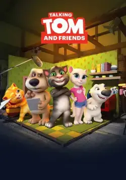 Говорящий Том и друзья / Talking Tom and Friends (2014) мультфильм смотреть онлайн в хорошем качестве