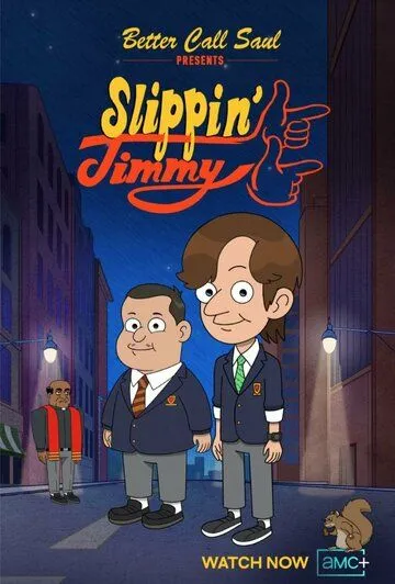 Лучше звоните Солу представляет: Скользкий Джимми / Better Call Saul Presents: Slippin' Jimmy (2022) cериал мультфильм смотреть онлайн Лучше звоните Солу представляет: Скользкий Джимми / Better Call Saul Presents: Slippin' Jimmy (2022) cериал мультфильм смотреть онлайн в хорошем качестве