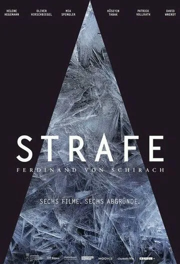 Наказание по Фердинанду фон Шираху / Strafe - nach Ferdinand von Schirach (2022) cериал смотреть онлайн Наказание по Фердинанду фон Шираху / Strafe - nach Ferdinand von Schirach (2022) cериал смотреть онлайн в хорошем качестве