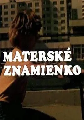 Каникулы Пипо / Materské znamienko (1985) cериал смотреть онлайн Каникулы Пипо / Materské znamienko (1985) cериал смотреть онлайн в хорошем качестве