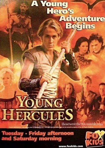 Молодость Геракла / Young Hercules (1998) cериал смотреть онлайн в хорошем качестве