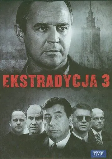 Экстрадиция 3 / Ekstradycja 3 (1998) cериал смотреть онлайн Экстрадиция 3 / Ekstradycja 3 (1998) cериал смотреть онлайн в хорошем качестве