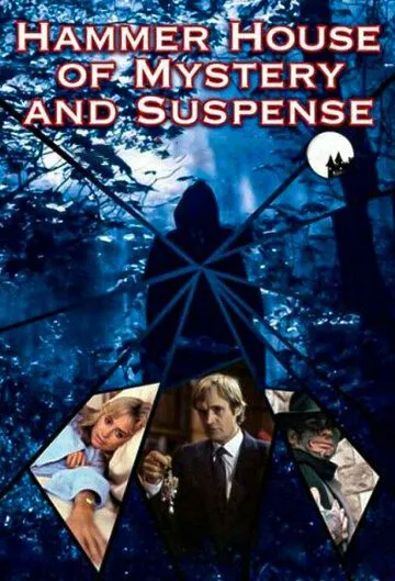 Дом тайн и подозрений студии Hammer / Hammer House of Mystery and Suspense (1984) cериал смотреть онлайн в хорошем качестве