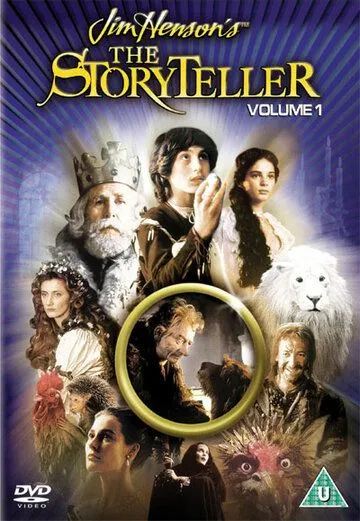 Сказочник / The Storyteller (1987) cериал смотреть онлайн в хорошем качестве