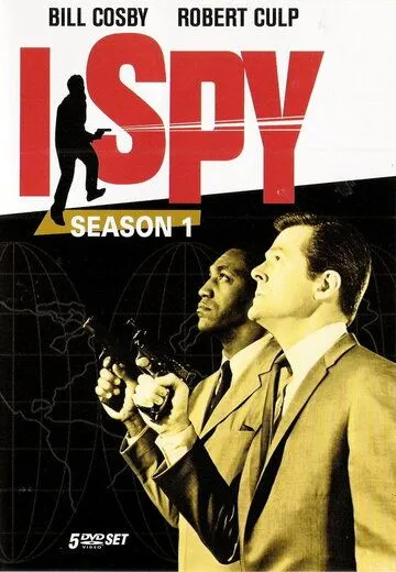 Я - шпион / I Spy (1965) cериал смотреть онлайн в хорошем качестве