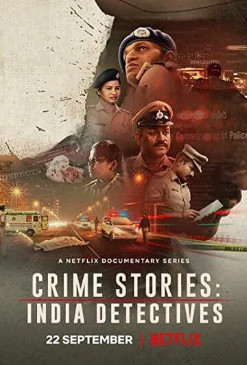 Криминальные истории: Индийские детективы / Crime Stories: India Detectives (2021) cериал смотреть онлайн Криминальные истории: Индийские детективы / Crime Stories: India Detectives (2021) cериал смотреть онлайн в хорошем качестве