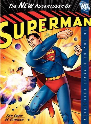 Новые приключения Супермена / The New Adventures of Superman (1966) мультфильм смотреть онлайн Новые приключения Супермена / The New Adventures of Superman (1966) мультфильм смотреть онлайн в хорошем качестве