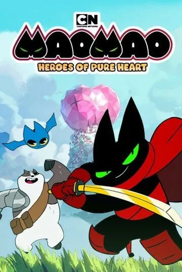 Мао Мао: Герои чистого сердца / Mao Mao: Heroes of Pure Heart (2014) cериал мультфильм смотреть онлайн Мао Мао: Герои чистого сердца / Mao Mao: Heroes of Pure Heart (2014) cериал мультфильм смотреть онлайн в хорошем качестве