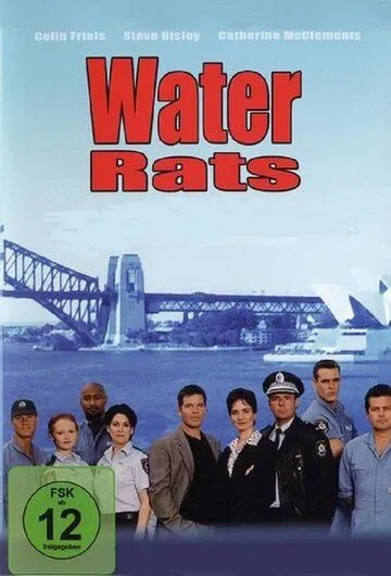 Водяные крысы / Water Rats (1996) cериал смотреть онлайн в хорошем качестве