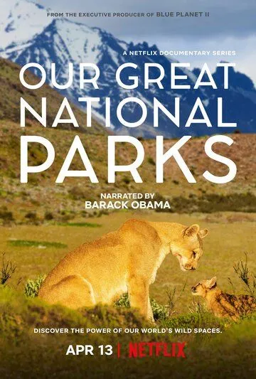 Лучшие национальные парки мира / Our Great National Parks (2022) cериал смотреть онлайн в хорошем качестве
