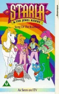 Принцесса Старла и повелители камней / Princess Gwenevere and the Jewel Riders (1995) мультфильм смотреть онлайн в хорошем качестве