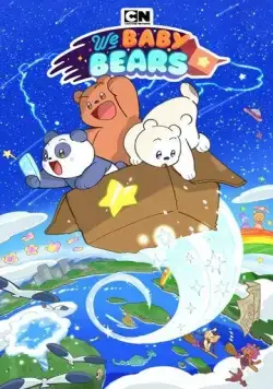 Вся правда о медвежатах / We Baby Bears (2022) мультфильм смотреть онлайн Вся правда о медвежатах / We Baby Bears (2022) мультфильм смотреть онлайн в хорошем качестве