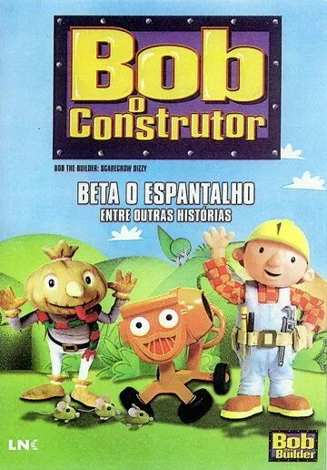 Боб-строитель / Bob the Builder (1998) cериал мультфильм смотреть онлайн Боб-строитель / Bob the Builder (1998) cериал мультфильм смотреть онлайн в хорошем качестве