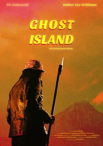 Остров призраков / Ghost Island (2022) фильм смотреть онлайн Остров призраков / Ghost Island (2022) фильм смотреть онлайн в хорошем качестве