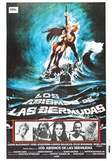 Бермудские глубины / The Bermuda Depths (1978) фильм смотреть онлайн в хорошем качестве