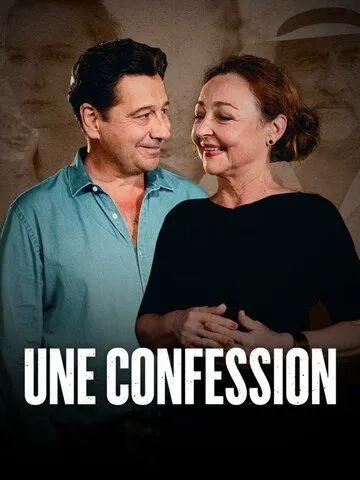 Исповедь / Une confession (2023) фильм смотреть онлайн Исповедь / Une confession (2023) фильм смотреть онлайн в хорошем качестве