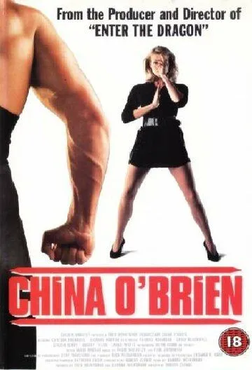 Чайна О'Брайен / China O'Brien (1988) фильм смотреть онлайн в хорошем качестве