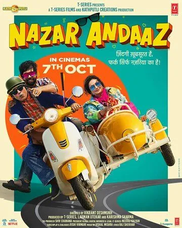 Отвергнутые / Nazar Andaaz (2022) фильм смотреть онлайн Отвергнутые / Nazar Andaaz (2022) фильм смотреть онлайн в хорошем качестве