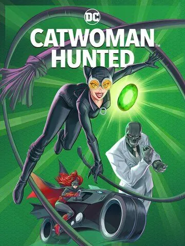 Женщина-кошка: Охота / Catwoman: Hunted (2022) мультфильм смотреть онлайн Женщина-кошка: Охота / Catwoman: Hunted (2022) мультфильм смотреть онлайн в хорошем качестве