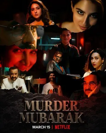 Поздравляю, это убийство / Murder Mubarak (2024) фильм смотреть онлайн Поздравляю, это убийство / Murder Mubarak (2024) фильм смотреть онлайн в хорошем качестве