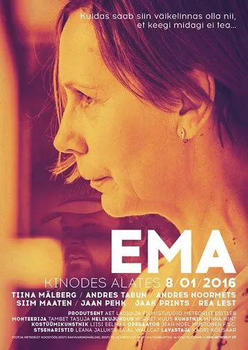 Мама / Ema (2016) фильм смотреть онлайн Мама / Ema (2016) фильм смотреть онлайн в хорошем качестве