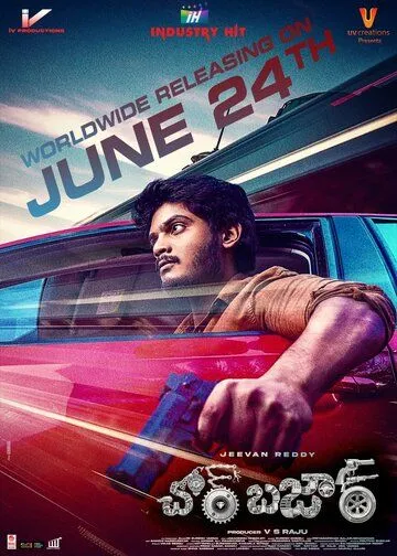 Chor Bazaar (2022) фильм смотреть онлайн Chor Bazaar (2022) фильм смотреть онлайн в хорошем качестве