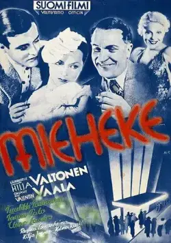Суррогатный муж / Mieheke (1936) фильм смотреть онлайн в хорошем качестве