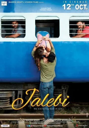 Джалеби / Jalebi (2018) фильм смотреть онлайн Джалеби / Jalebi (2018) фильм смотреть онлайн в хорошем качестве