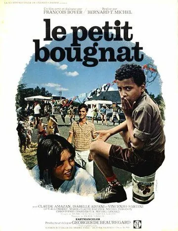 Маленький угольщик / Le petit bougnat (1969) фильм смотреть онлайн в хорошем качестве