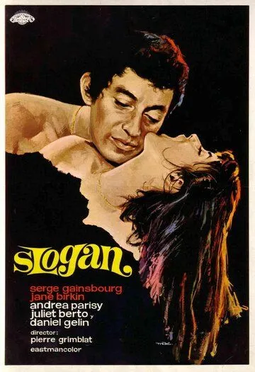 Слоган / Slogan (1969) фильм смотреть онлайн в хорошем качестве