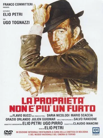 Собственность больше не кража / La proprietà non è più un furto (1973) фильм смотреть онлайн в хорошем качестве