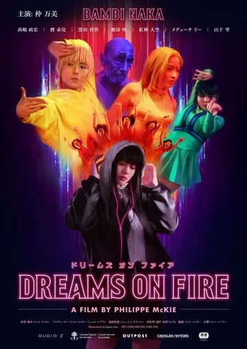 Dreams on Fire (2021) фильм смотреть онлайн в хорошем качестве