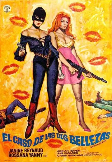 Два тайных ангела / Rote Lippen, Sadisterotica (1969) фильм смотреть онлайн в хорошем качестве
