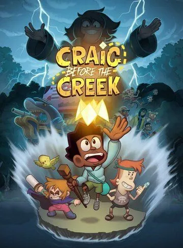 Крэйг из царства Ручья / Craig Before the Creek (2023) мультфильм смотреть онлайн Крэйг из царства Ручья / Craig Before the Creek (2023) мультфильм смотреть онлайн в хорошем качестве