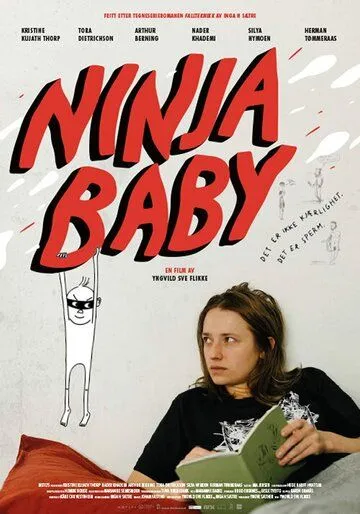 Ниндзя-ребёнок / Ninjababy (2021) фильм смотреть онлайн в хорошем качестве