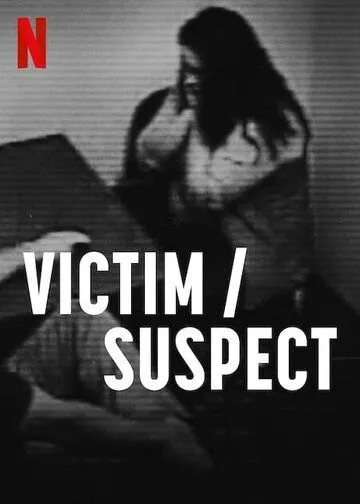 Жертва/подозреваемая / Victim/Suspect (2023) фильм смотреть онлайн в хорошем качестве