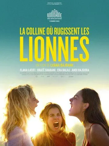 Холм, где ревут львицы / La colline où rugissent les lionnes (2021) фильм смотреть онлайн в хорошем качестве